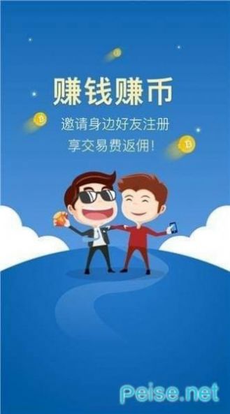 zb中币交易所app最新官方下载