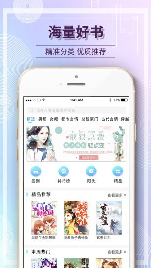 安卓毛豆小说最新版app