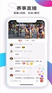 安卓宥马运动步频app