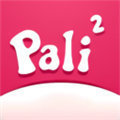 pali2app