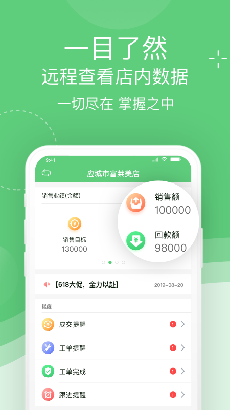 安卓中琪友客app