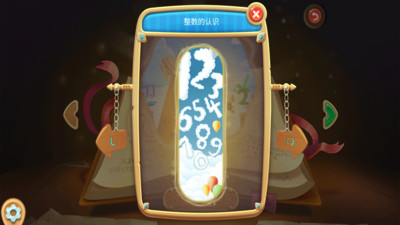 数独突破