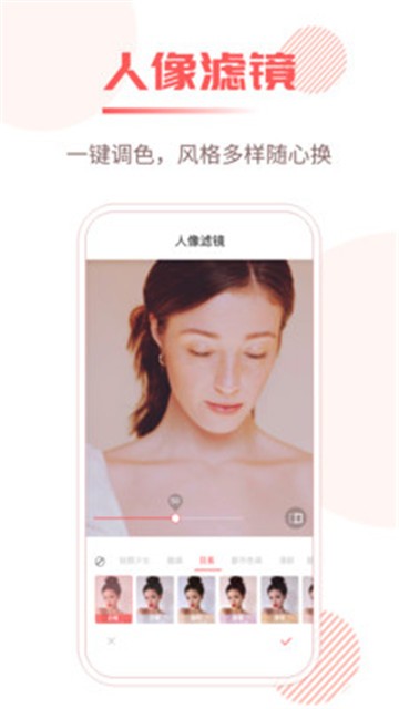 安卓照片修复王app