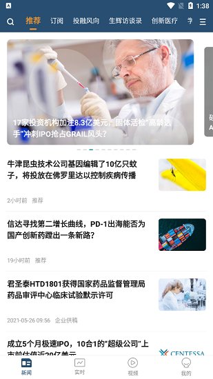 安卓生辉最新版app