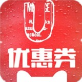 u优惠券最新版