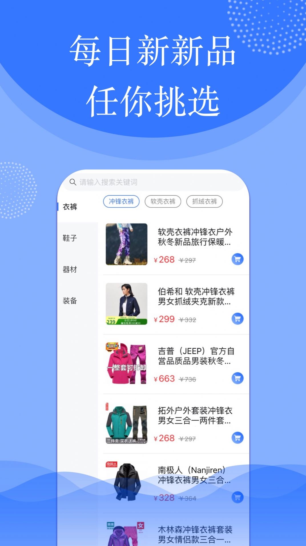 啵鱼体育app