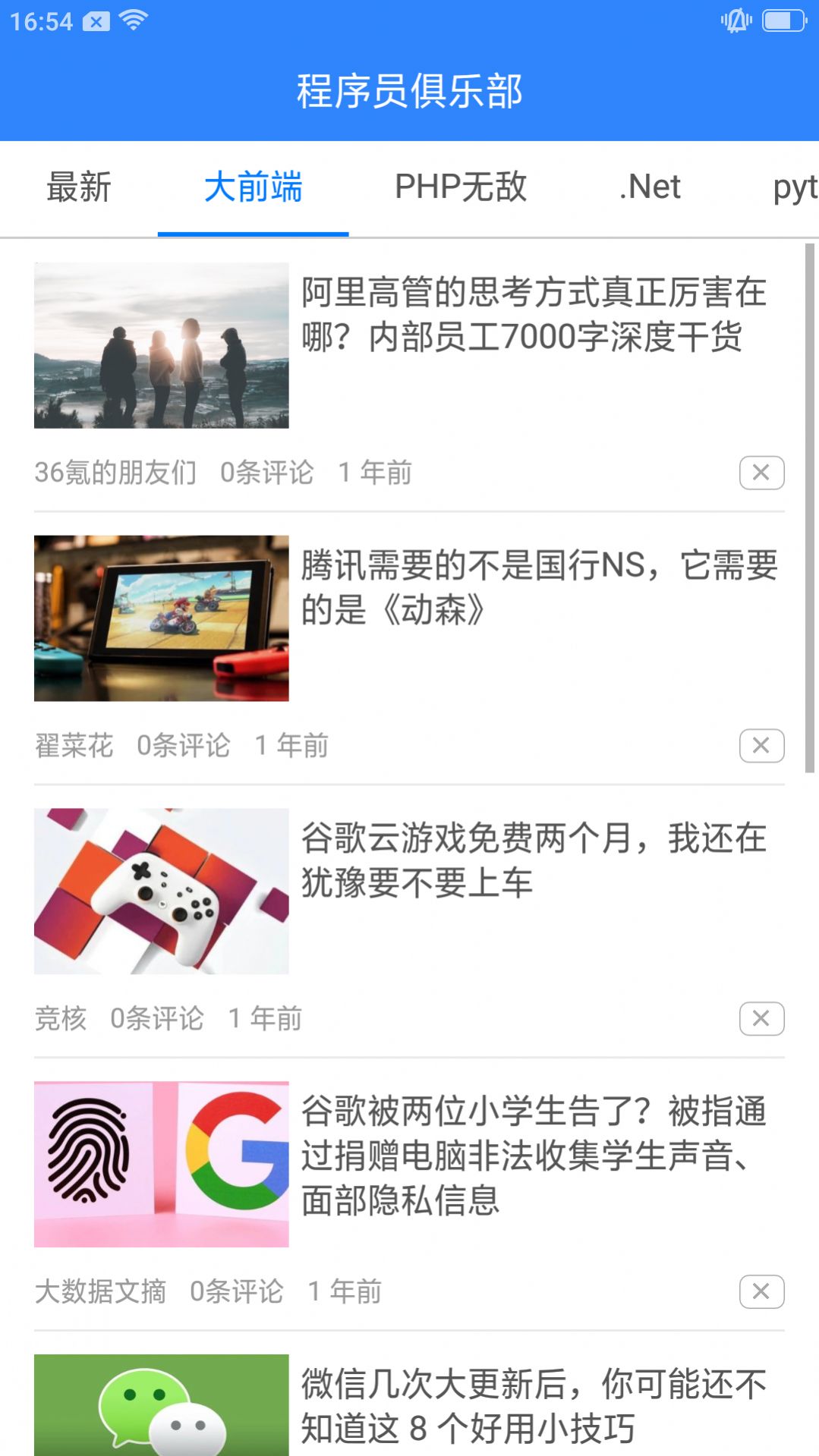 轻创时代app下载