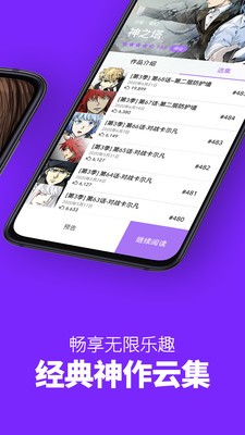 健身教练漫画下载