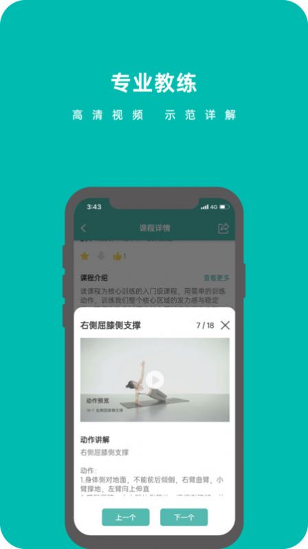 轩辕翼app