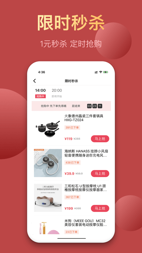 安卓昆仑能量站appapp