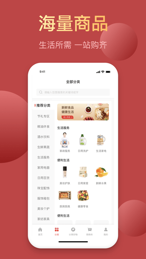 昆仑能量站app