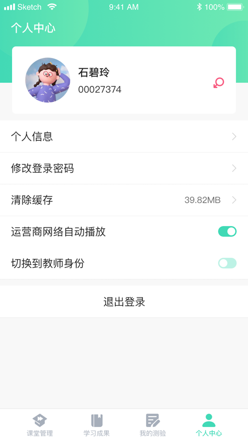 乐灵教育app下载