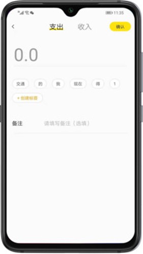 安卓信然最新版app