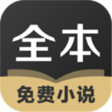 txt全本免费书城旧版本