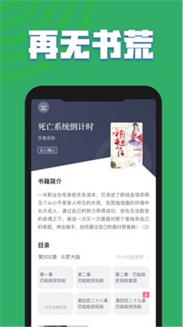 安卓txt全本免费书城旧版本app