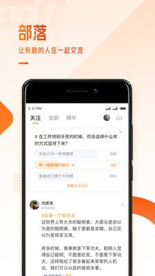 极客时间官网版app下载