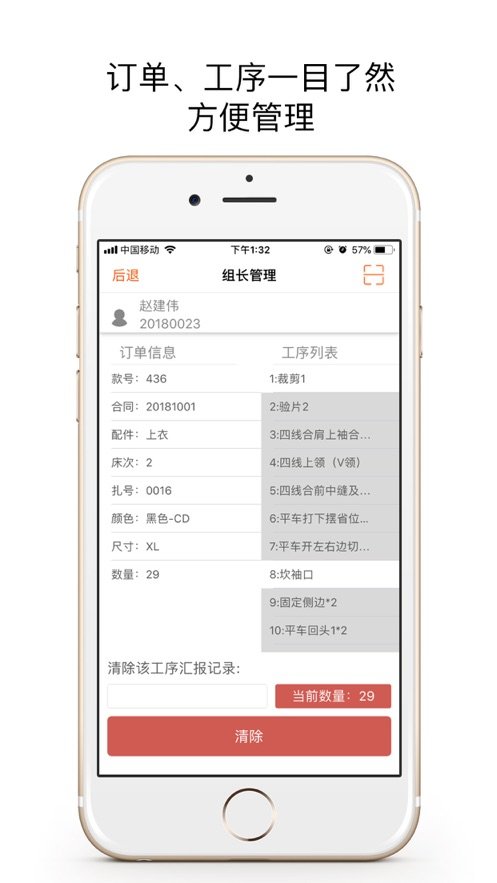 安卓鹏力云app