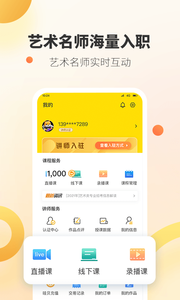 哇雅正式版