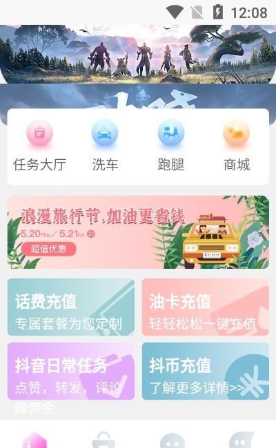 安卓哼哈帮安卓版app