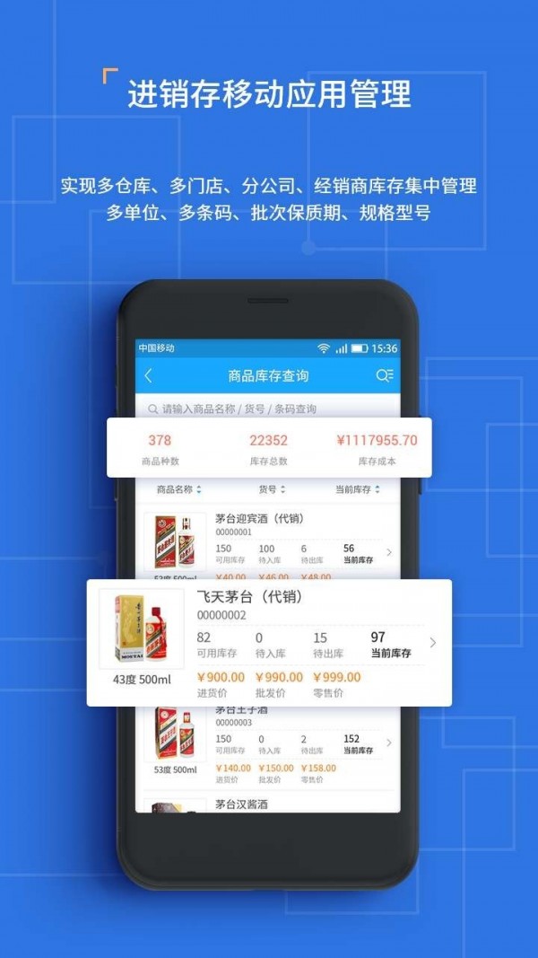 斑马小管家2021app下载