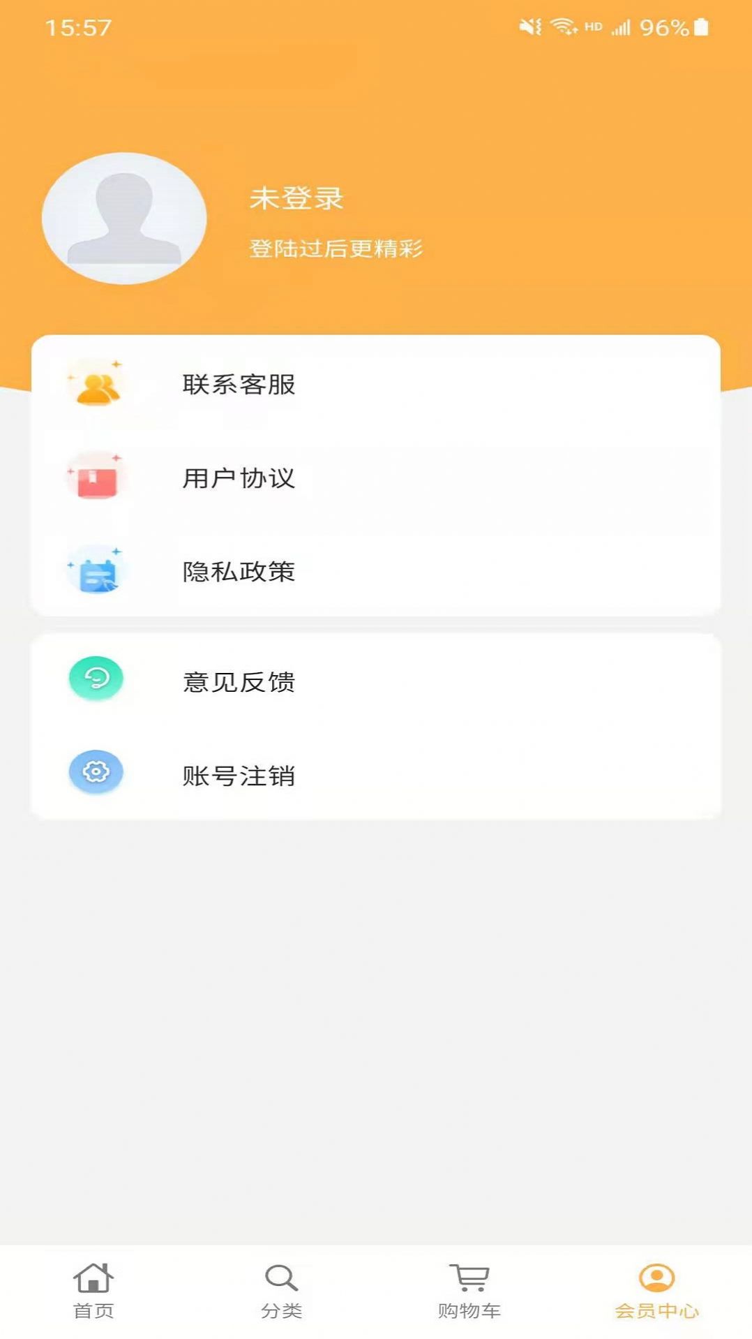 安卓辉煌易购appapp