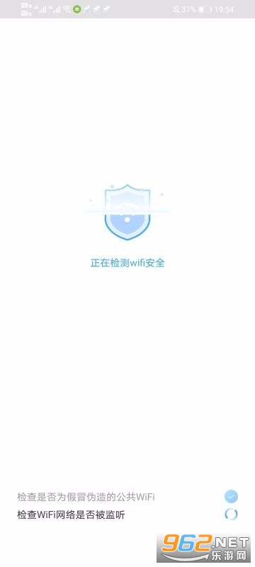 安卓wifi加速大师appapp