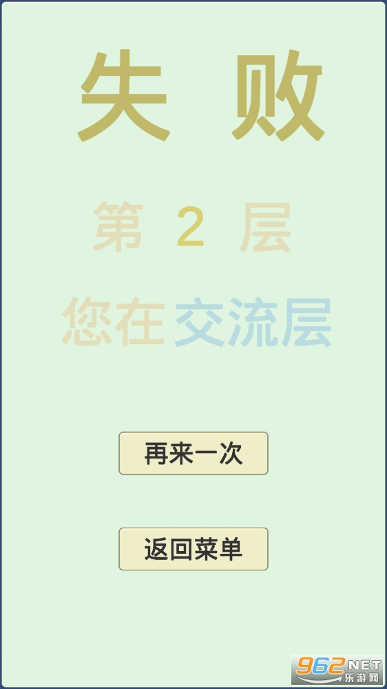 安卓直冲云霄游戏app