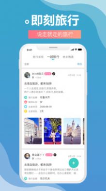 伪娘交友app最新版