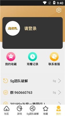 安卓龙猫网最新版app