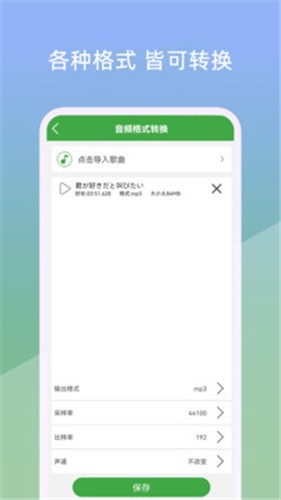 安卓小视音乐剪辑器app