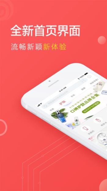 五色糖官网版下载