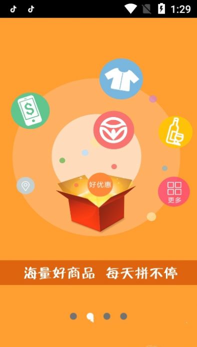 安卓考拉缤纷appapp