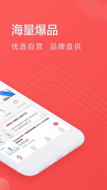 五色糖官网版app下载