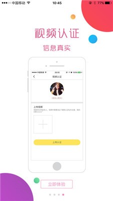 安卓萌新直播app