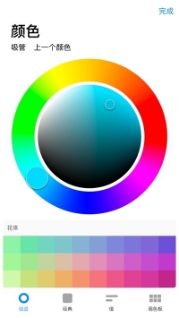 procreate pocket最新版下载