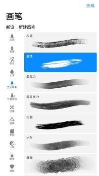 procreate pocket最新版app下载