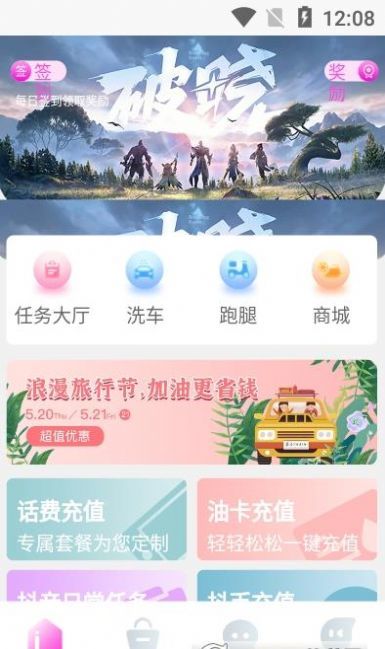 安卓哼哈帮最新版app