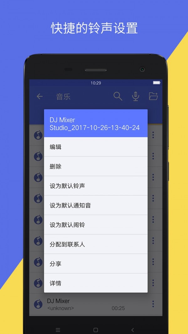 安卓音视频转换app