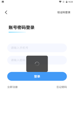 帮帮盲盒app下载