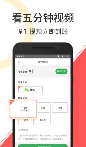 小恶魔视频app下载