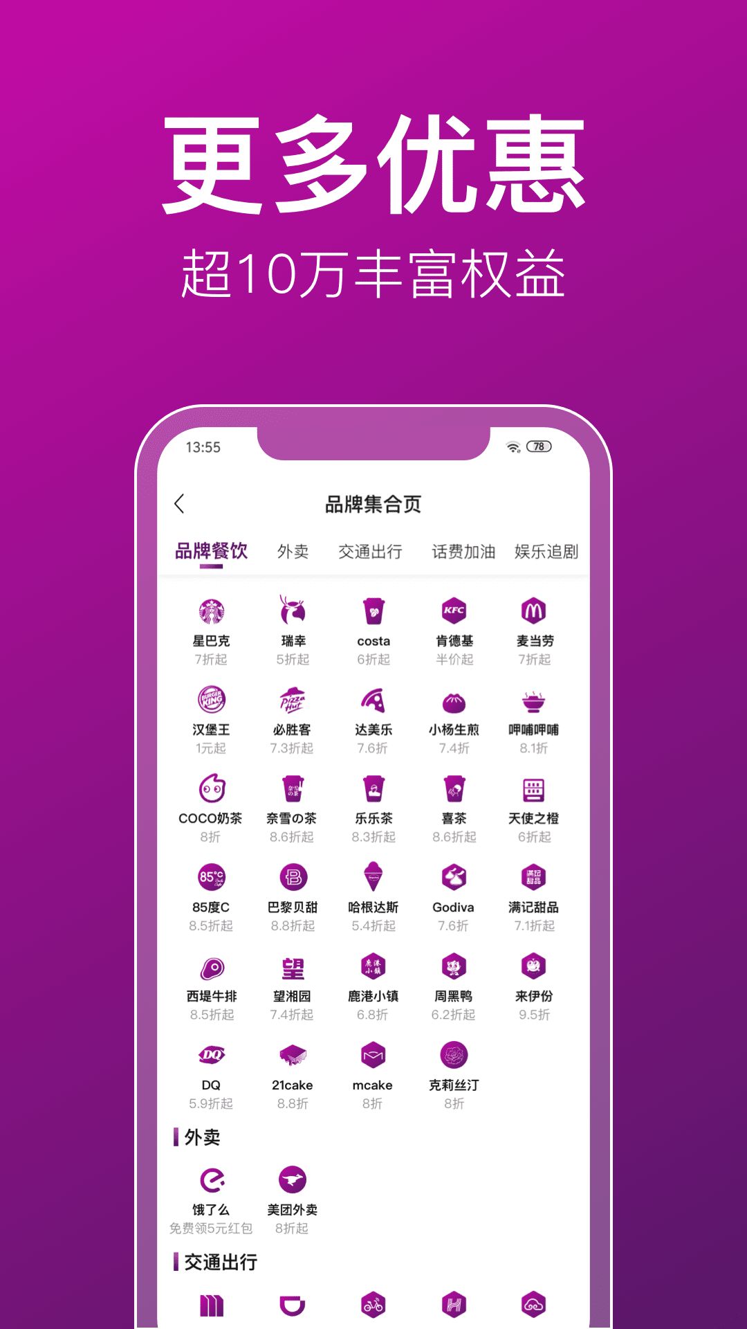 安卓悦会yhouse appapp