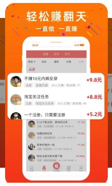 圆梦中国平台福利茅台酒app下载