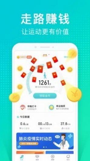 情绪树洞兼职app下载