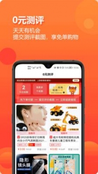 安卓尘牛生活最新版app