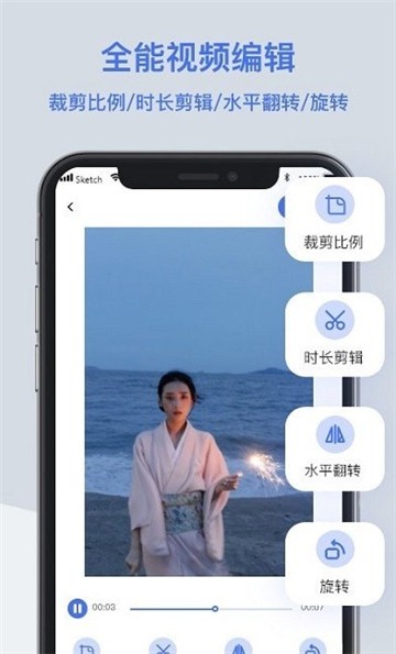 安卓无影视频去水印app