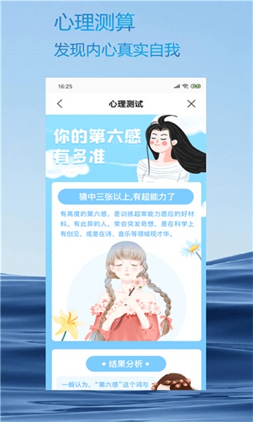 安卓火星相机app