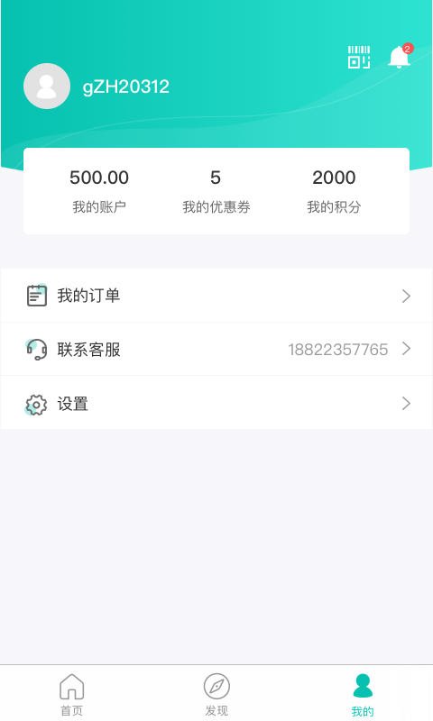 万用指南app下载