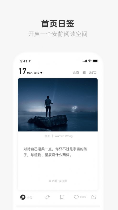 安卓成年的世界one一个就够了appapp