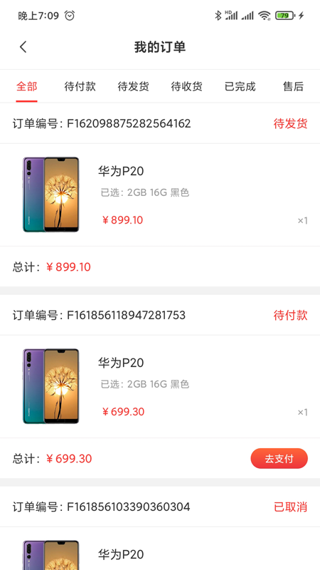 纳百汇app下载