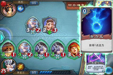 安卓神魔大戮无限版app